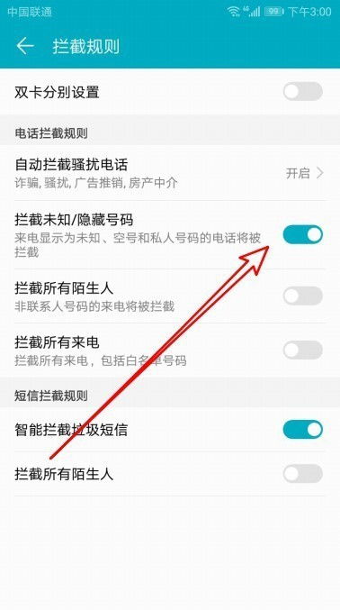 手機(jī)收不到短信驗(yàn)證碼？別急，幾招教你快速解決