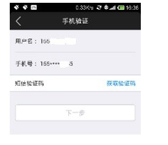 銀聯(lián)錢包忘記密碼怎么辦？通過短信驗(yàn)證碼找回密碼全指南