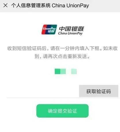 警惕“驗(yàn)證碼”短信詐騙，廣東公安緊急預(yù)警 收到立即刪除！